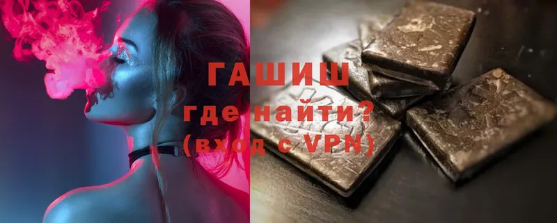 Купить наркотик Белогорск A-PVP  Cocaine  Меф мяу мяу  Каннабис  ГАШ 