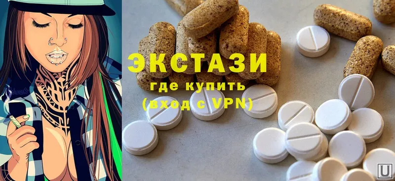 ЭКСТАЗИ MDMA  как найти наркотики  Белогорск 