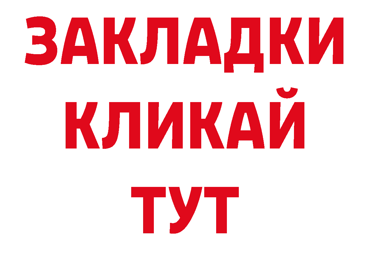 Первитин Декстрометамфетамин 99.9% рабочий сайт мориарти ссылка на мегу Белогорск